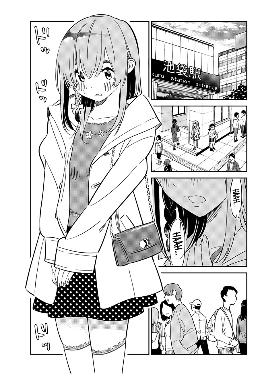 Kanojo, Hitomishirimasu Chapter 2 page 4 - Chapter 2