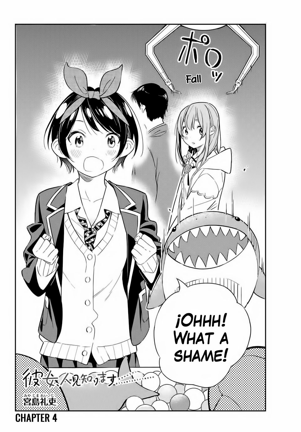 Kanojo, Hitomishirimasu Chapter 4 page 3 - Chapter 4