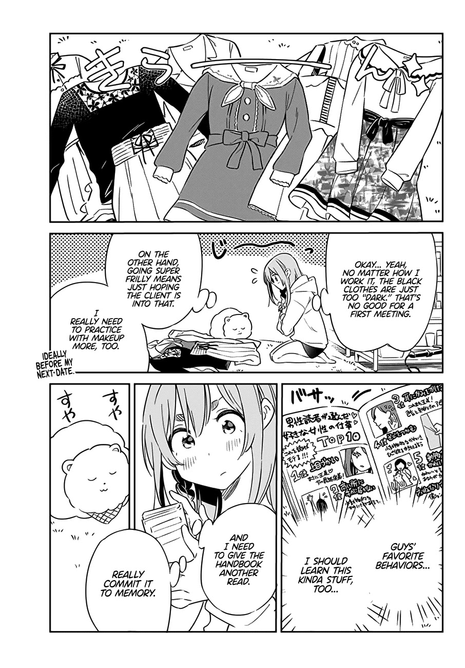 Kanojo, Hitomishirimasu Chapter 6 page 10 - Chapter 6