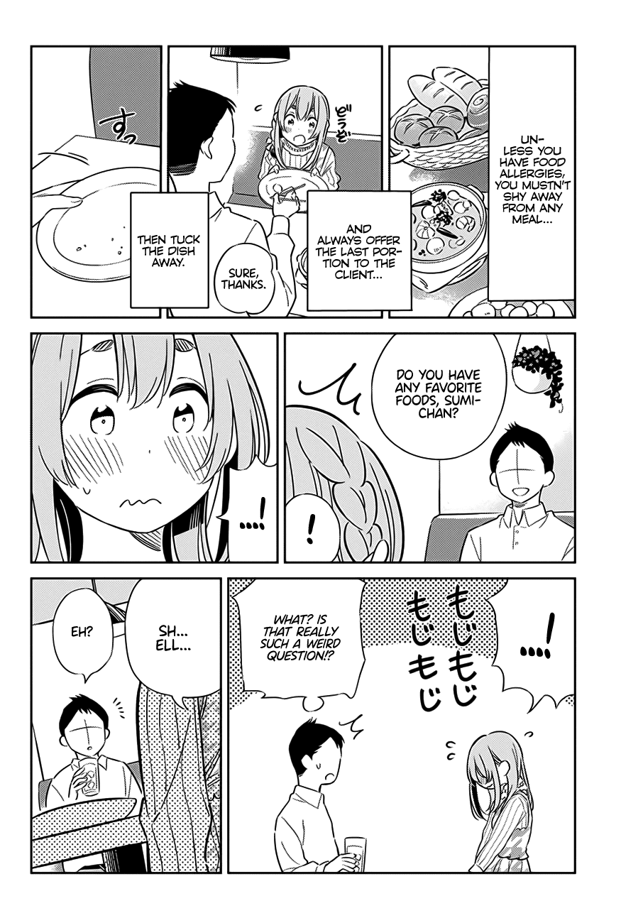 Kanojo, Hitomishirimasu Chapter 6 page 15 - Chapter 6