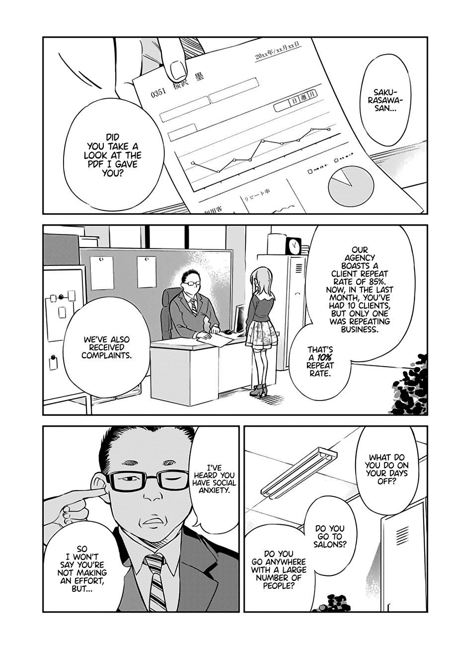 Kanojo, Hitomishirimasu Chapter 6 page 2 - Chapter 6