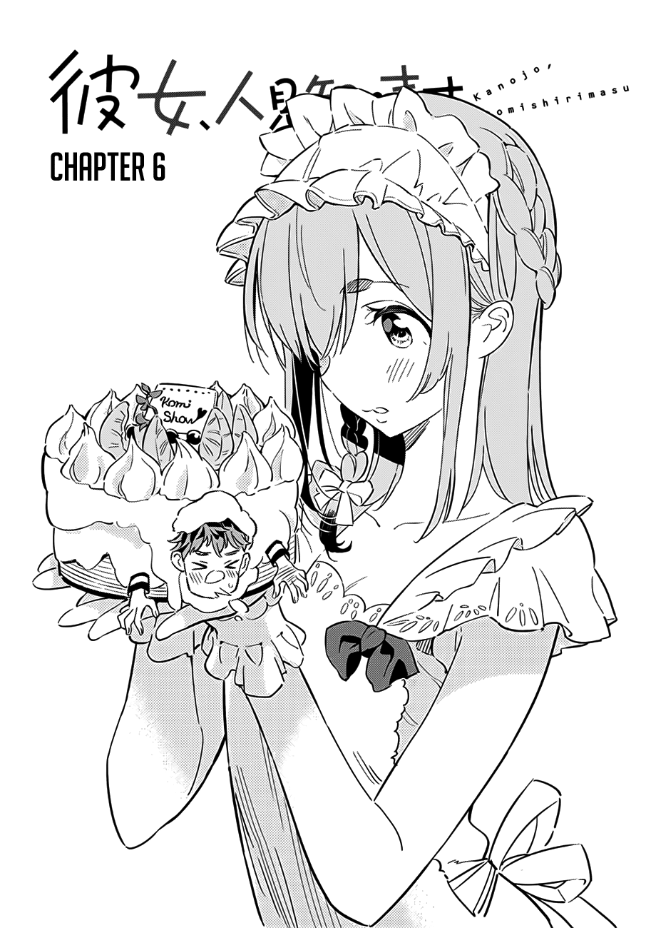 Kanojo, Hitomishirimasu Chapter 6 page 4 - Chapter 6