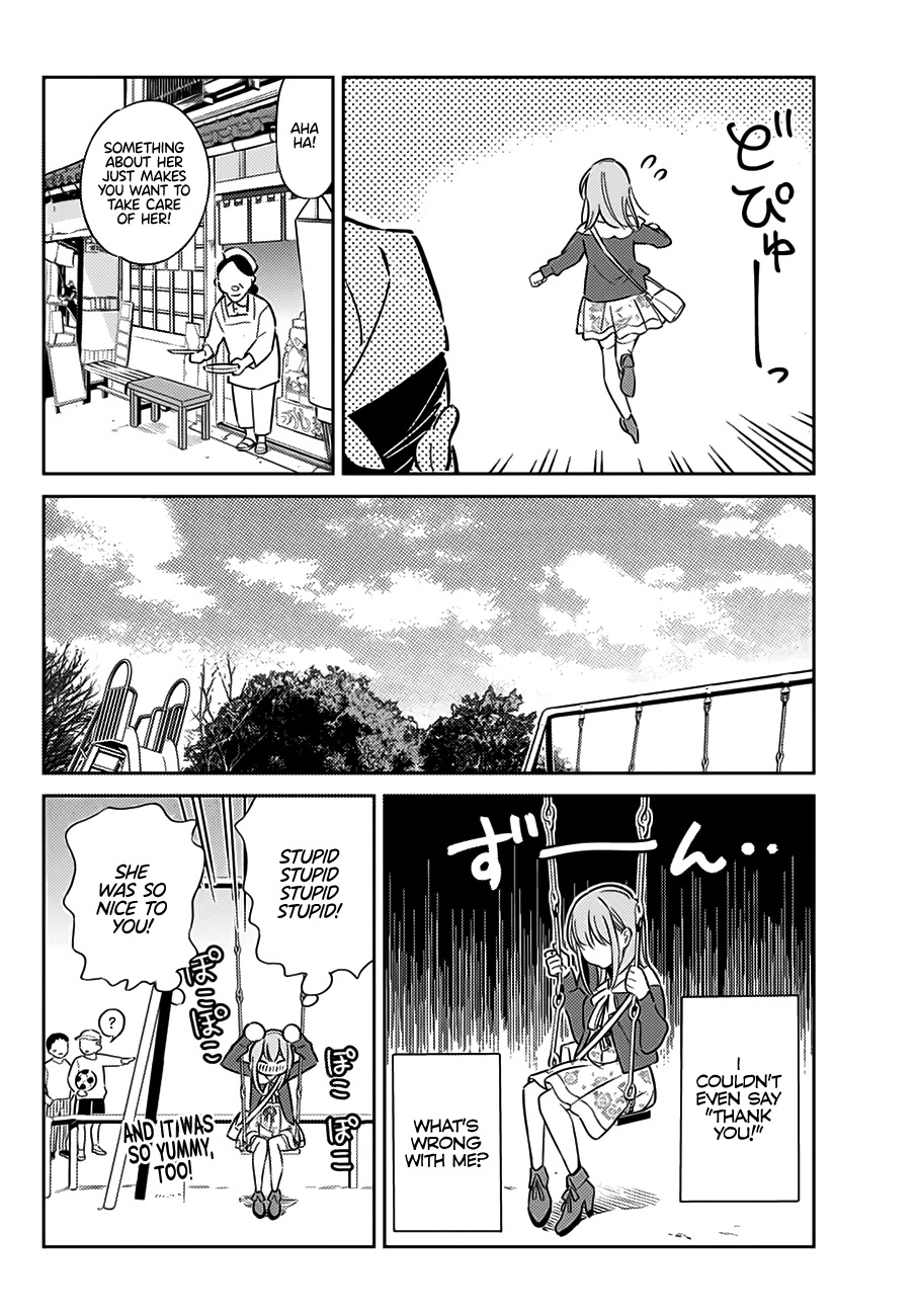 Kanojo, Hitomishirimasu Chapter 6 page 7 - Chapter 6