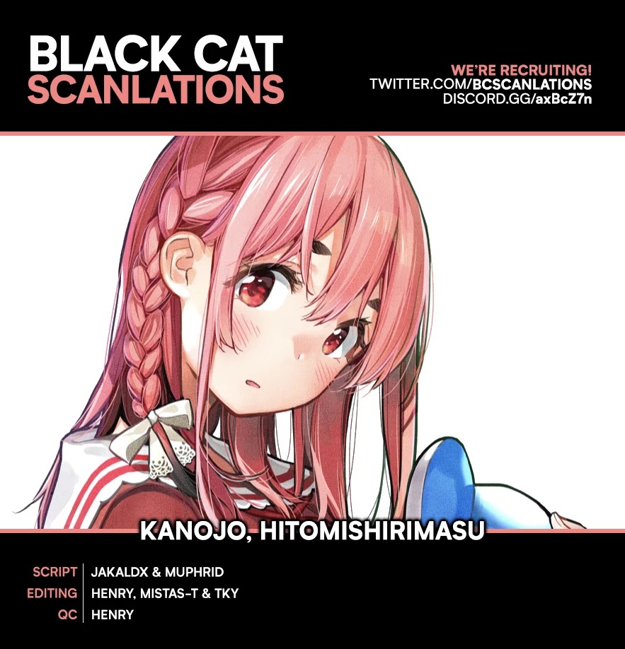 Kanojo, Hitomishirimasu Chapter 7 page 1 - Chapter 7