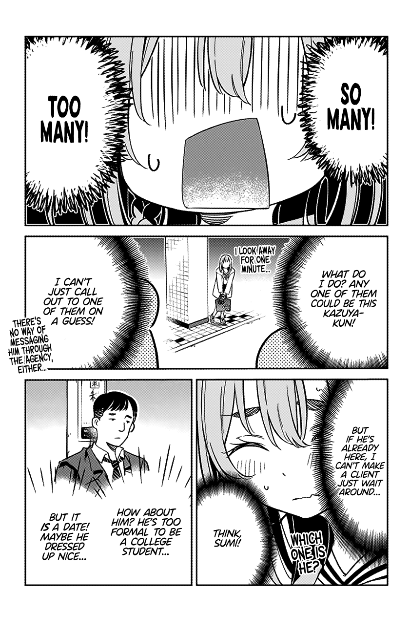 Kanojo, Hitomishirimasu Chapter 7 page 14 - Chapter 7