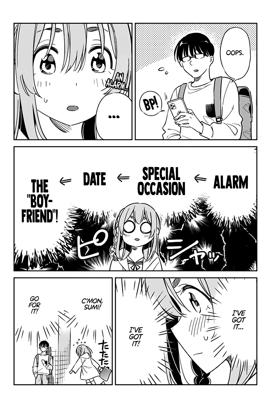 Kanojo, Hitomishirimasu Chapter 7 page 16 - Chapter 7