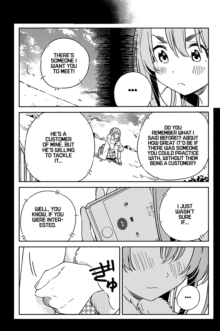 Kanojo, Hitomishirimasu Chapter 7 page 4 - Chapter 7