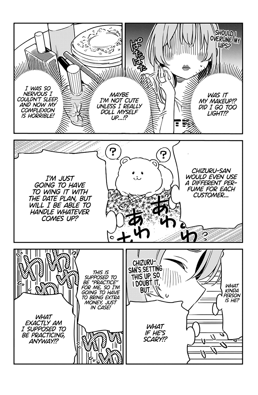Kanojo, Hitomishirimasu Chapter 7 page 7 - Chapter 7
