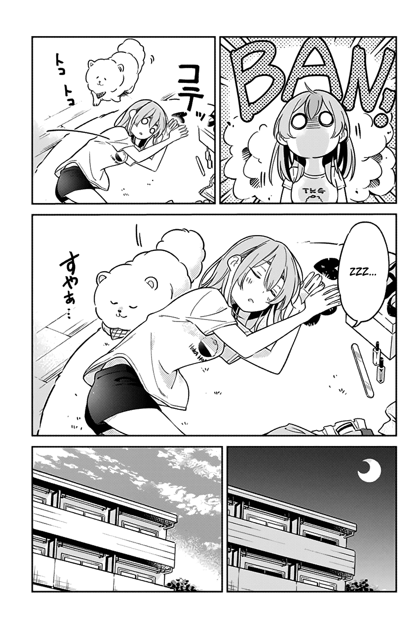 Kanojo, Hitomishirimasu Chapter 7 page 8 - Chapter 7