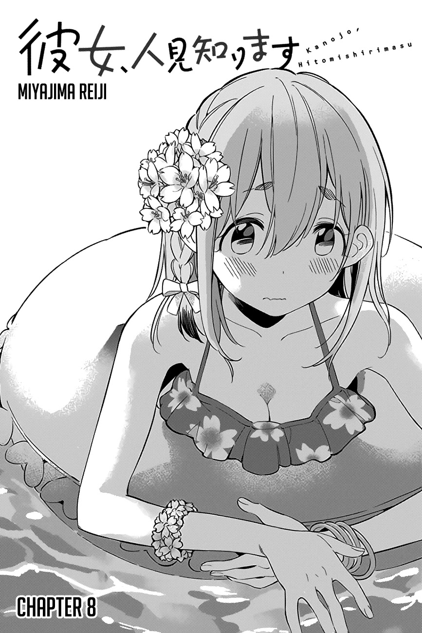 Kanojo, Hitomishirimasu Chapter 8 page 2 - Chapter 8