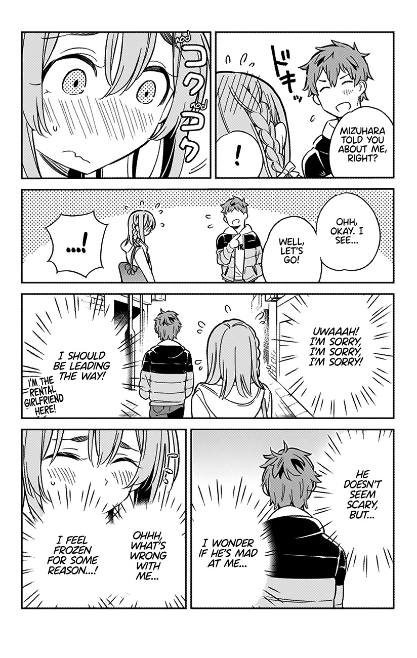 Kanojo, Hitomishirimasu Chapter 8 page 4 - Chapter 8