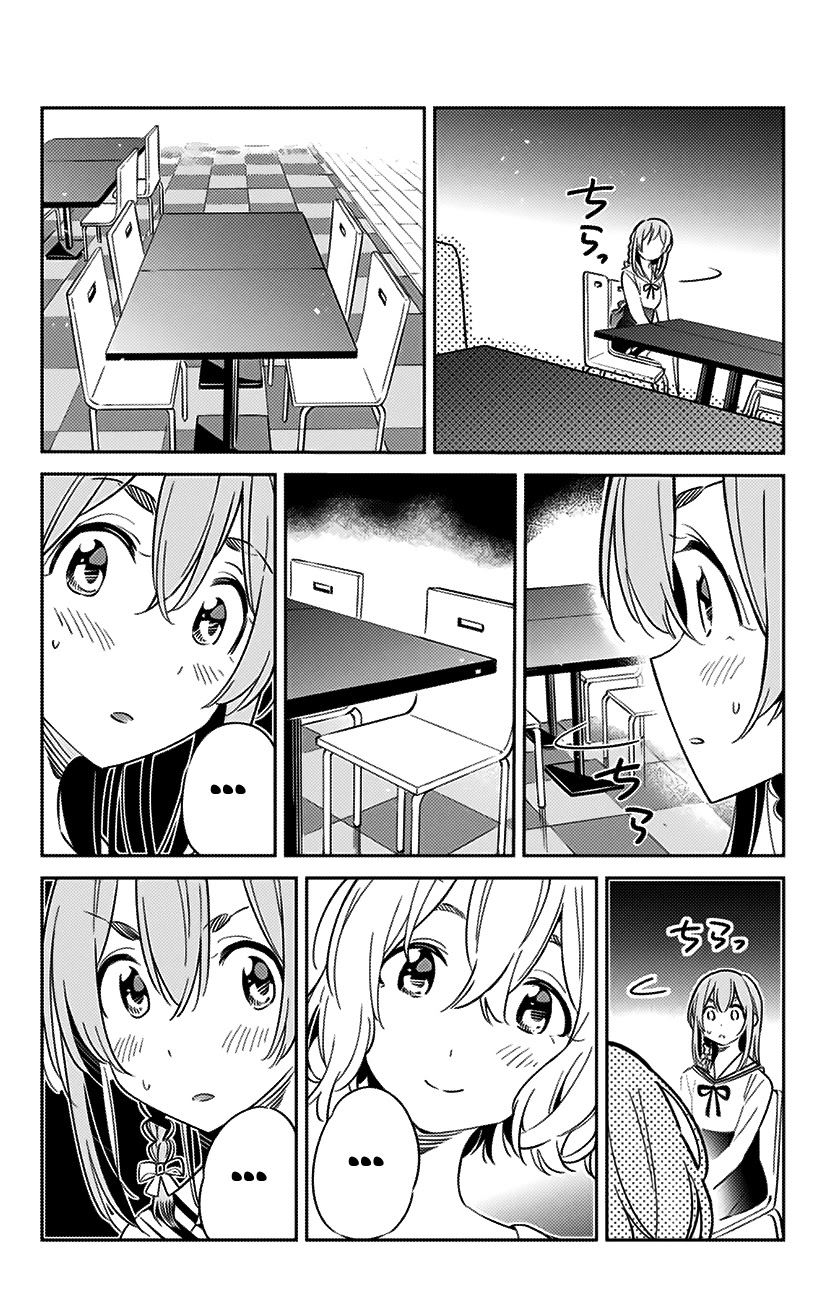 Kanojo, Hitomishirimasu Chapter 9 page 4 - Chapter 9