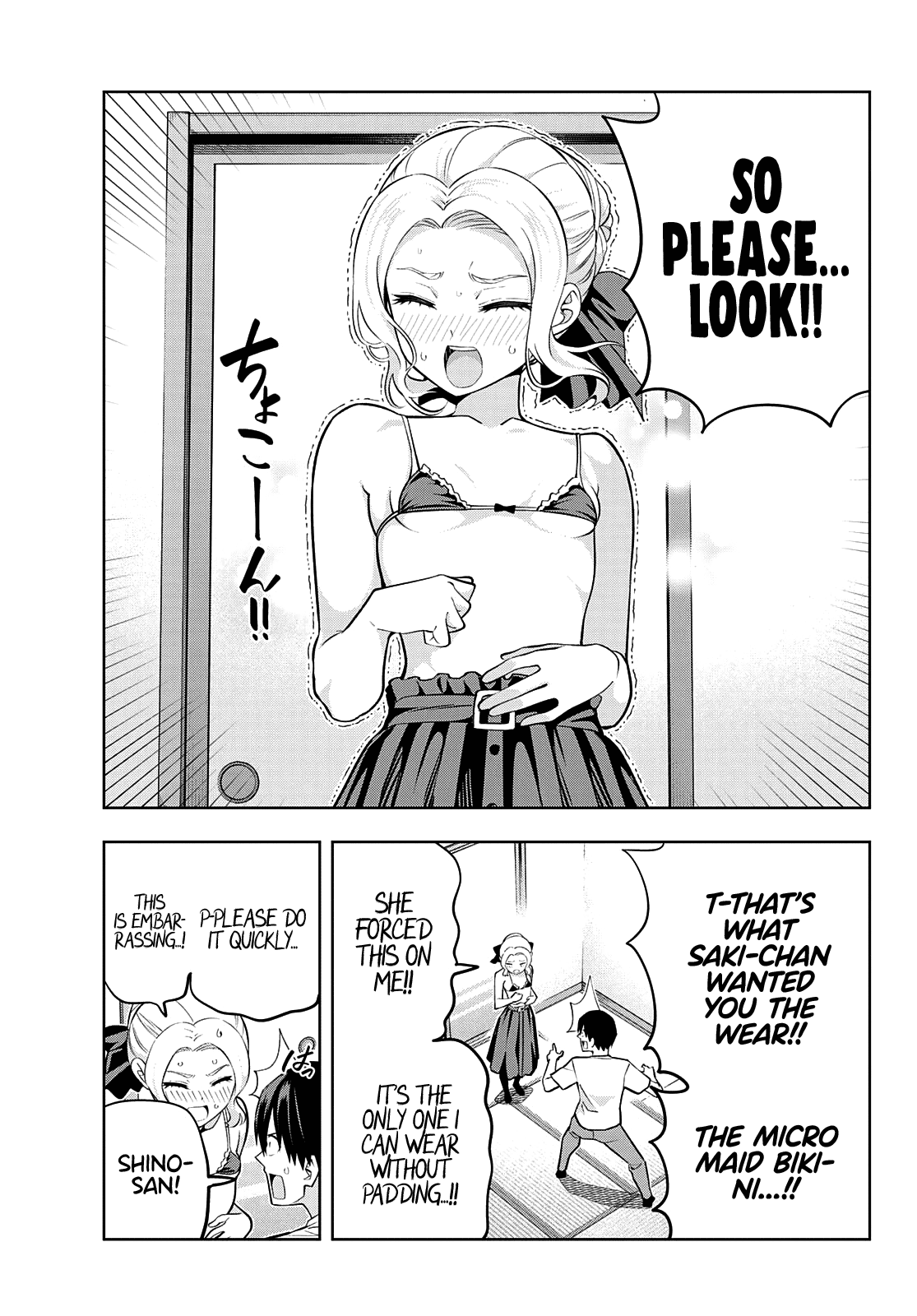 Kanojo mo Kanojo Chapter 102 page 12 - Chapter 102: I’m worried about that