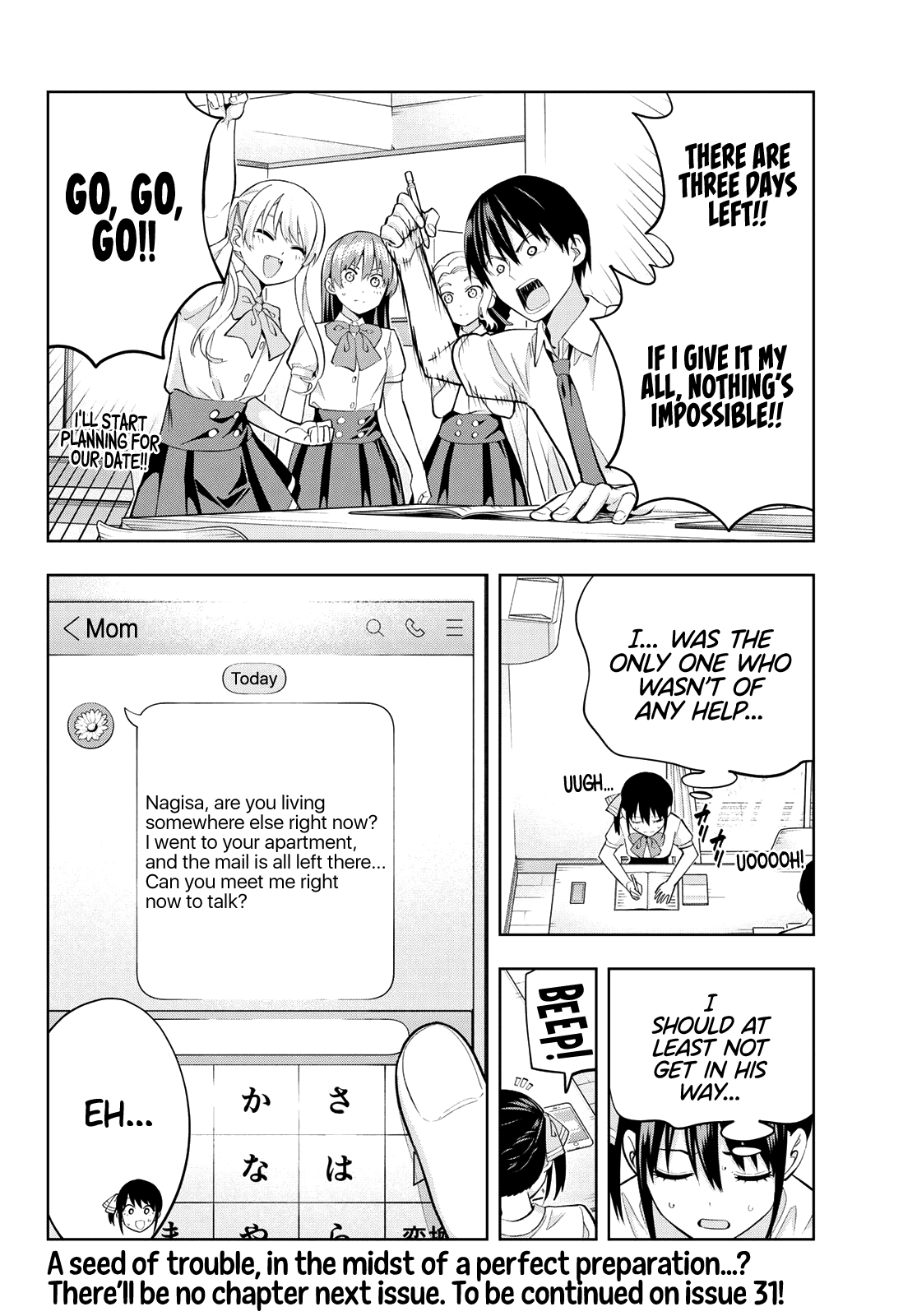 Kanojo mo Kanojo Chapter 105 page 15 - Chapter 105: Everyone’s support