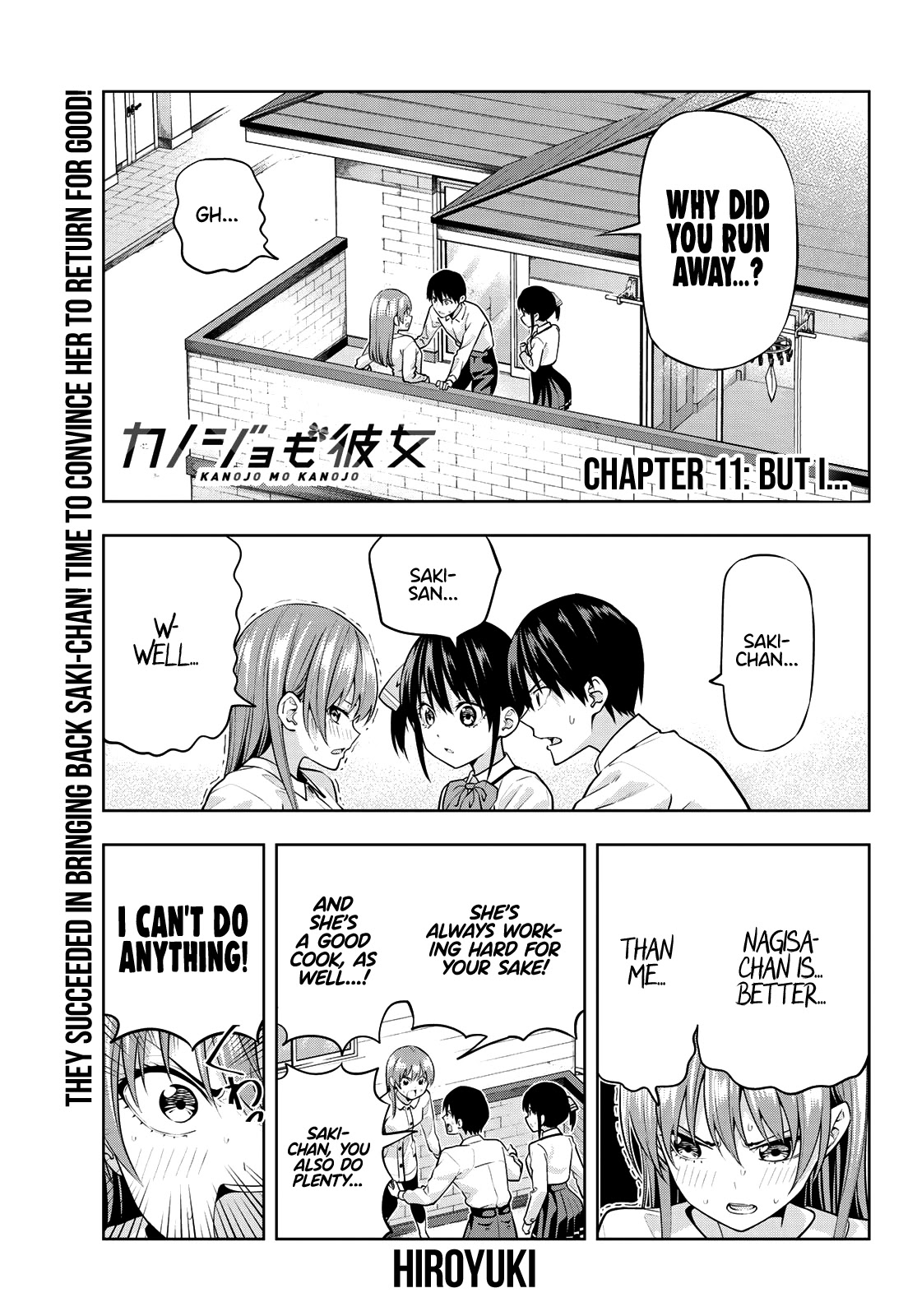 Kanojo mo Kanojo Chapter 11 page 2 - Chapter 11: But I...
