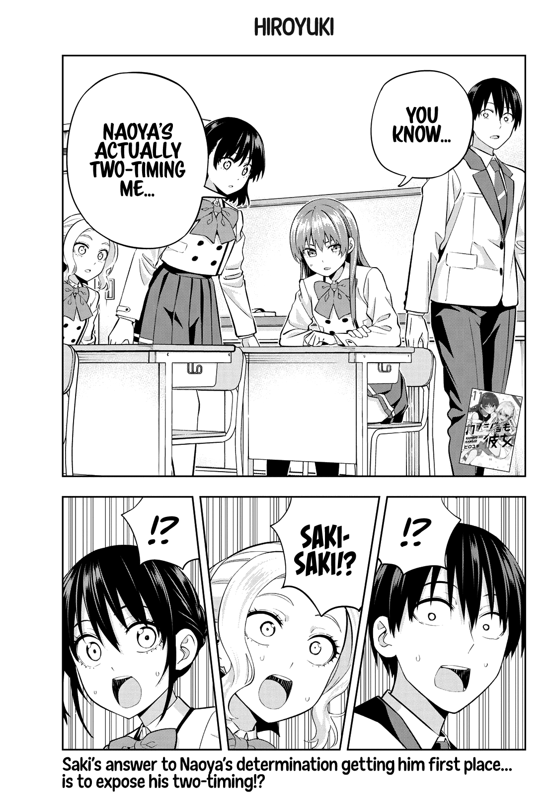 Kanojo mo Kanojo Chapter 110 page 2 - Chapter 110: Other people