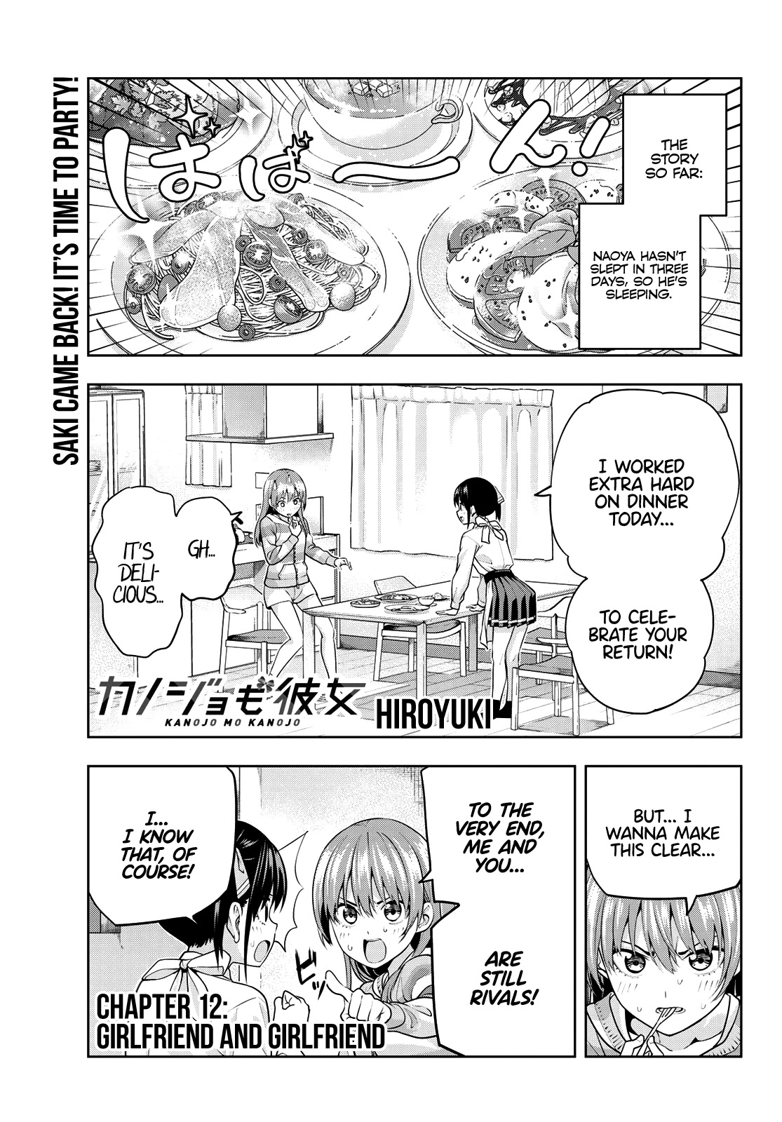 Kanojo mo Kanojo Chapter 12 page 2 - Chapter 12: Girlfriend and Girlfriend