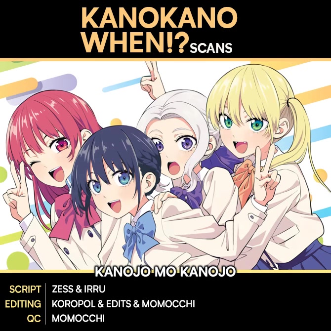 Kanojo mo Kanojo Chapter 123 page 1 - Chapter 123: After the dates