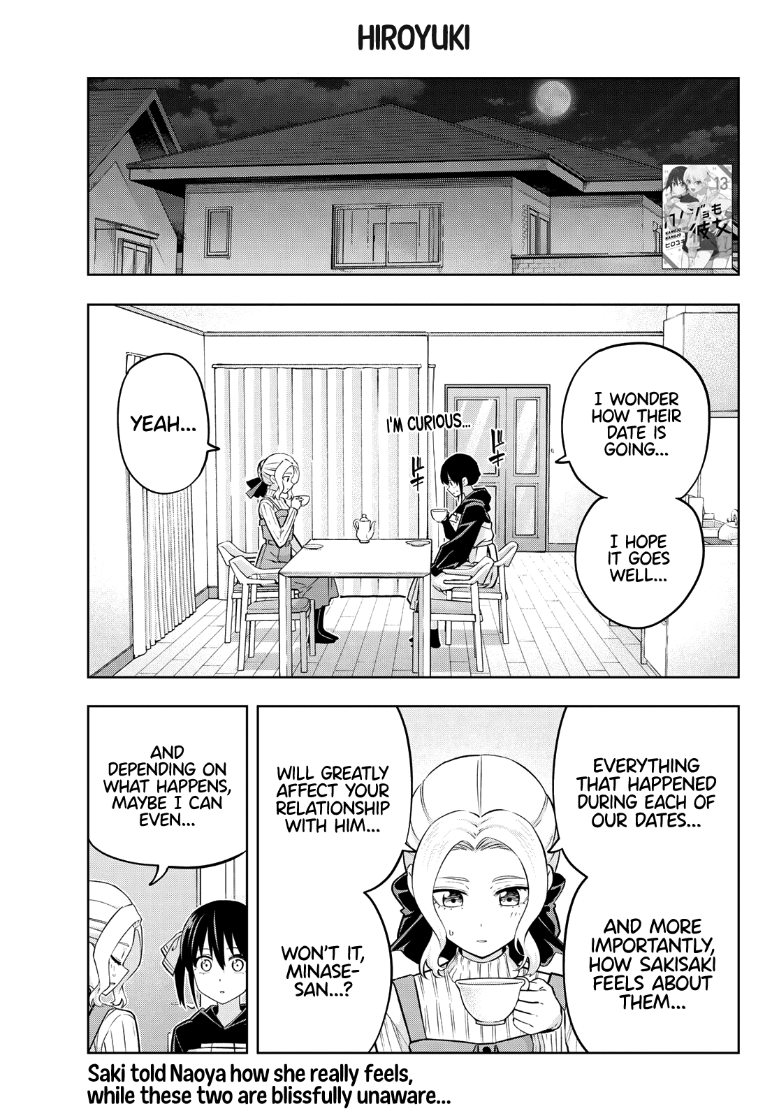 Kanojo mo Kanojo Chapter 123 page 2 - Chapter 123: After the dates