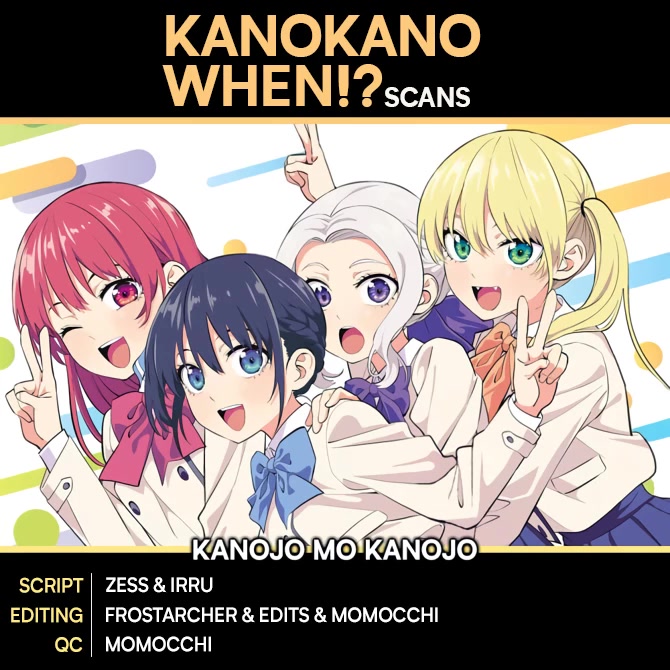 Kanojo mo Kanojo Chapter 124 page 1 - Chapter 124: Something that can’t be erased