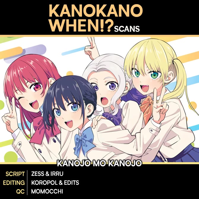 Kanojo mo Kanojo Chapter 126 page 1 - Chapter 126: Normal