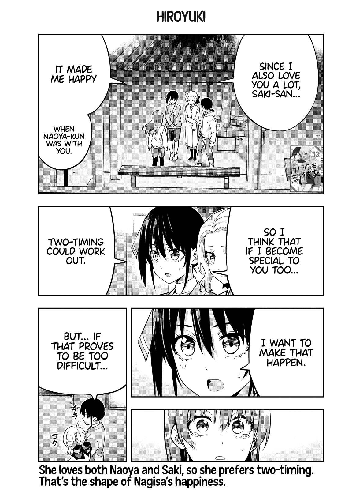Kanojo mo Kanojo Chapter 129 page 2 - Chapter 129: Saki and the others’ feelings (3)