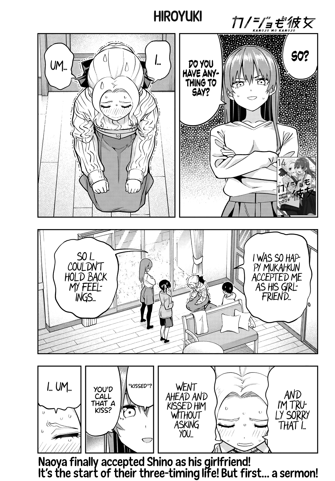 Kanojo mo Kanojo Chapter 132 page 2 - Chapter 132: Girlfriend and kiss