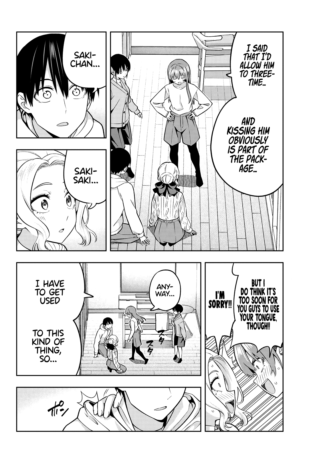 Kanojo mo Kanojo Chapter 132 page 5 - Chapter 132: Girlfriend and kiss