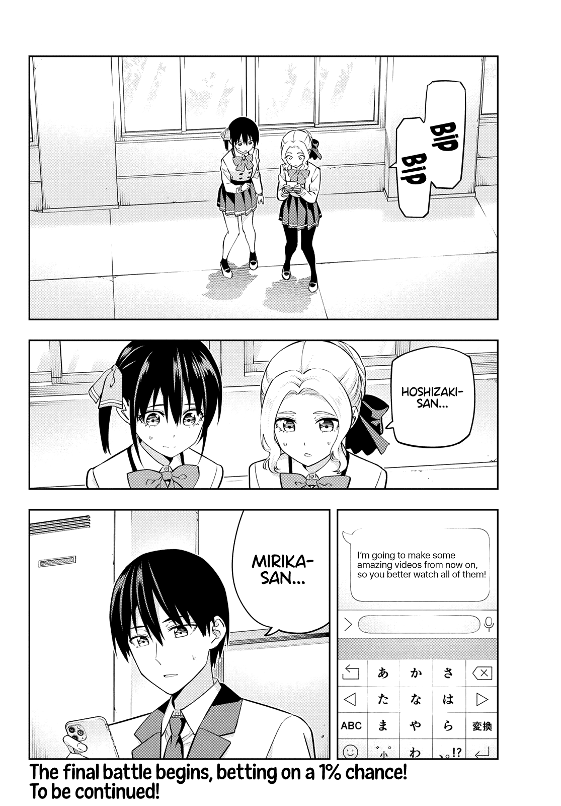 Kanojo mo Kanojo Chapter 134 page 15 - Chapter 134: Final Battle (2)