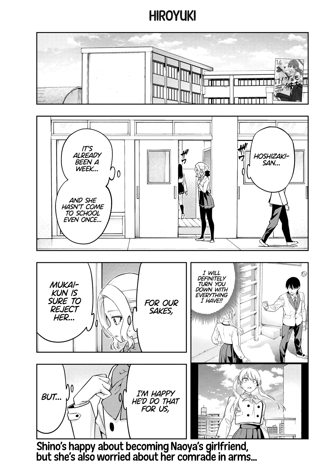 Kanojo mo Kanojo Chapter 134 page 2 - Chapter 134: Final Battle (2)