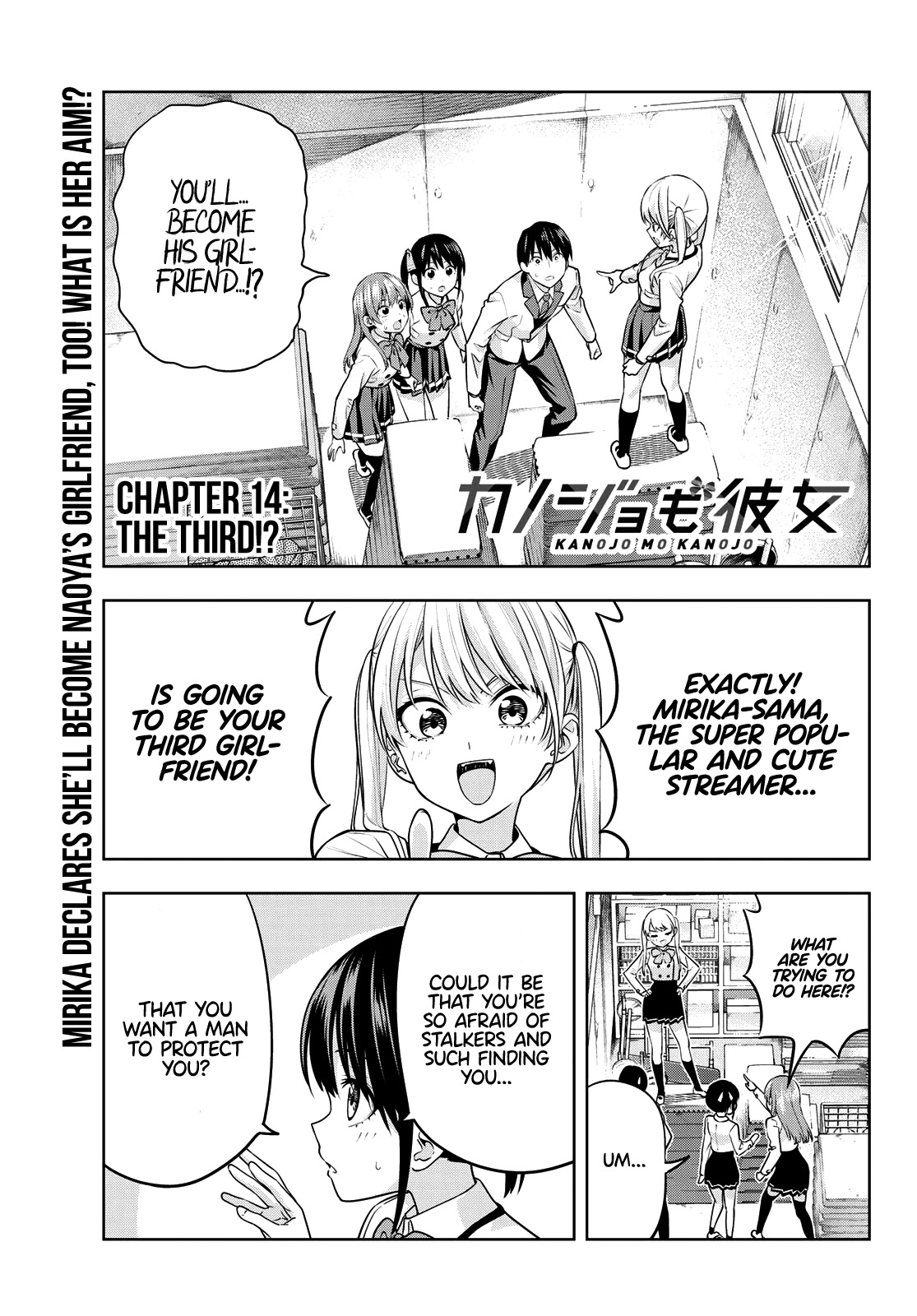 Kanojo mo Kanojo Chapter 14 page 2 - Chapter 14: The Third!?