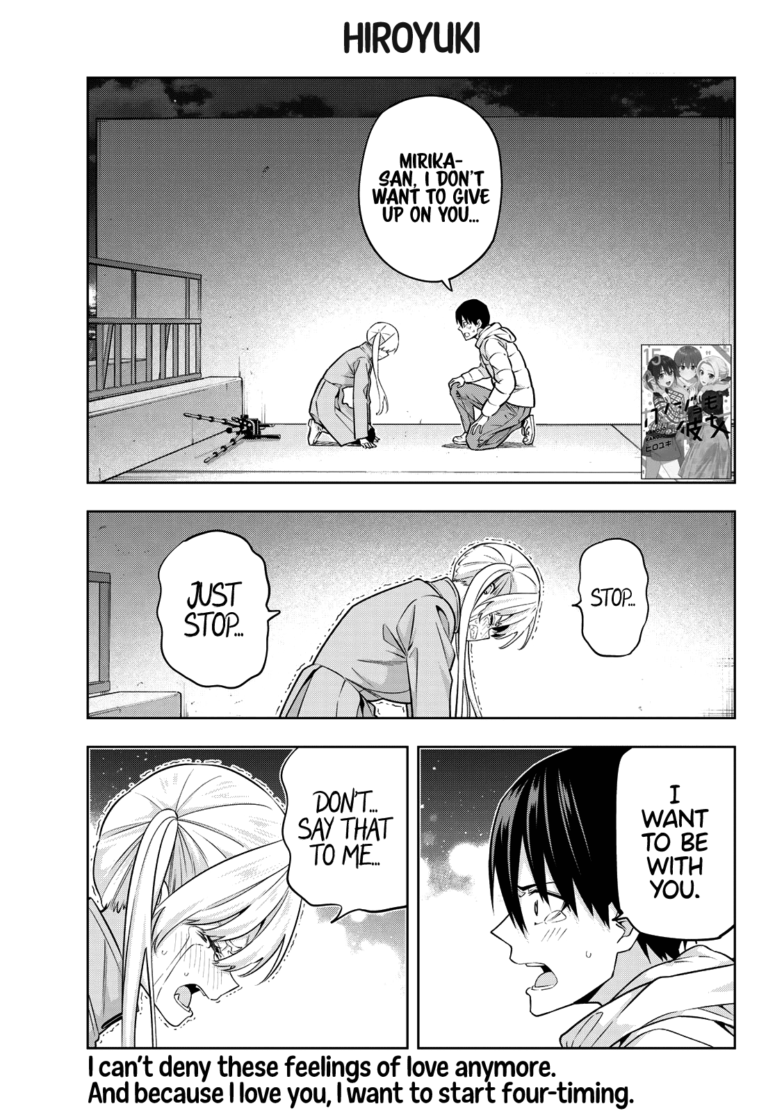 Kanojo mo Kanojo Chapter 142 page 2 - Chapter 142: Final Battle (10)