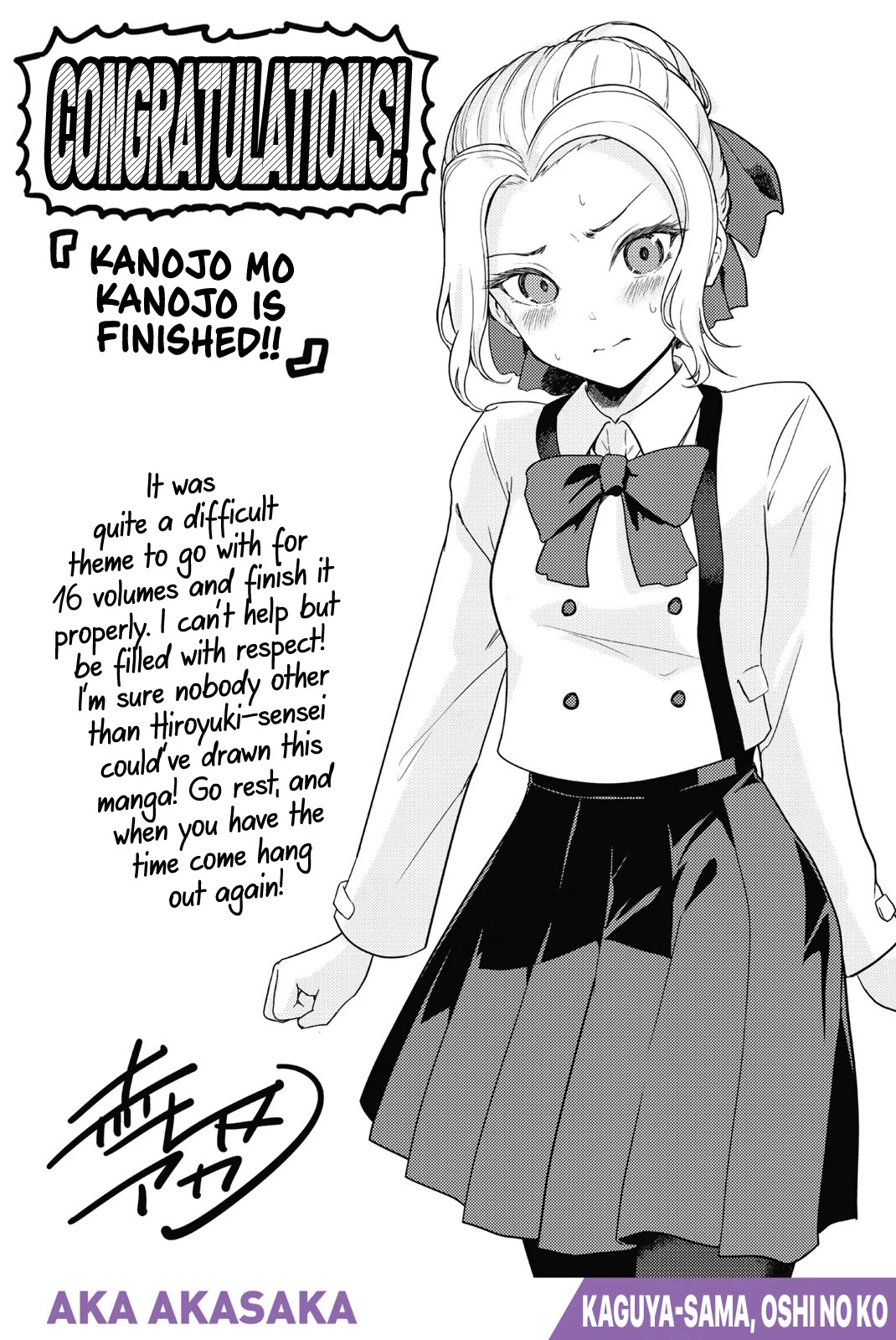 Kanojo mo Kanojo Chapter 144.5 page 15 - Chapter 144.5: Omake + Mini Illustration Book