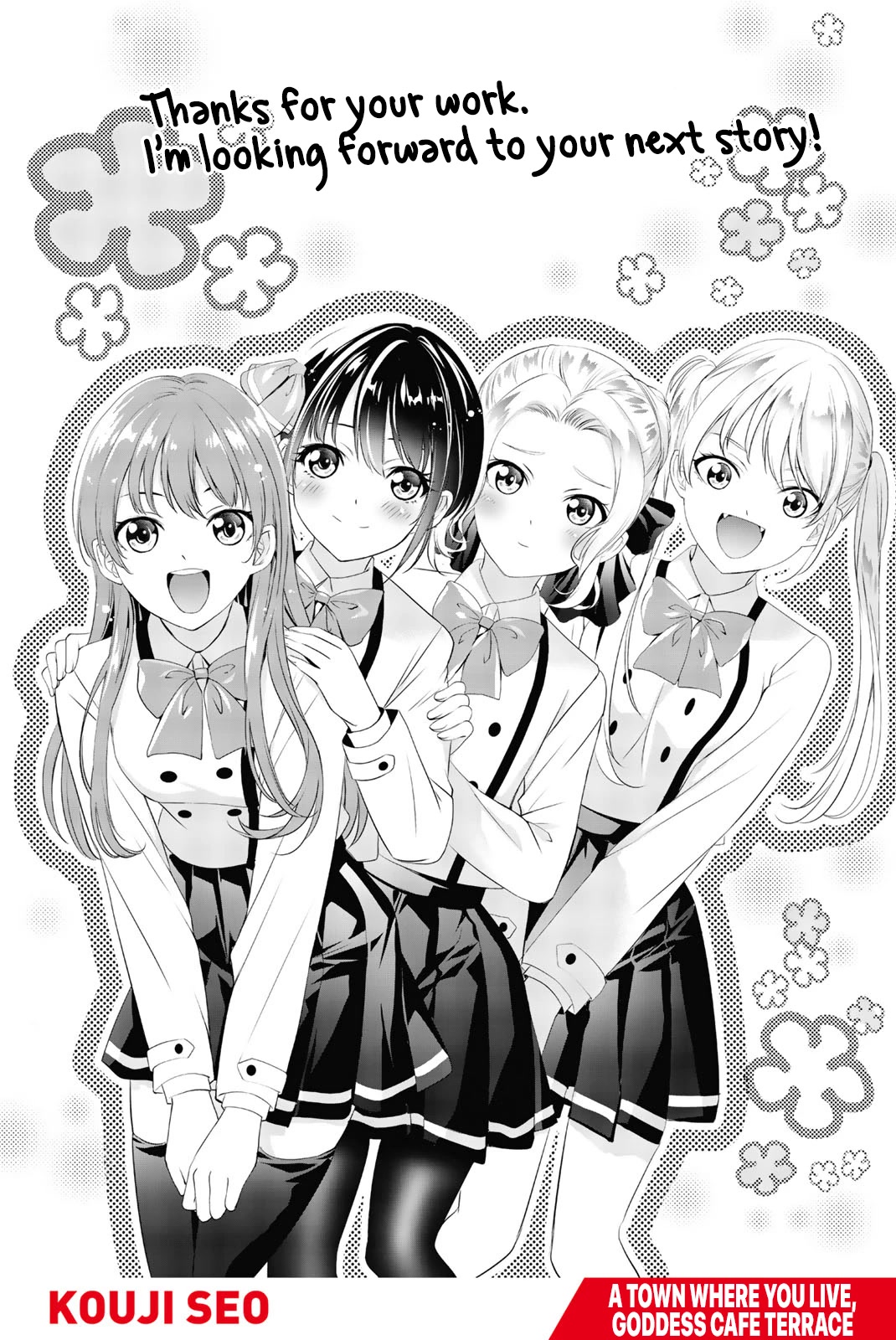 Kanojo mo Kanojo Chapter 144.5 page 21 - Chapter 144.5: Omake + Mini Illustration Book