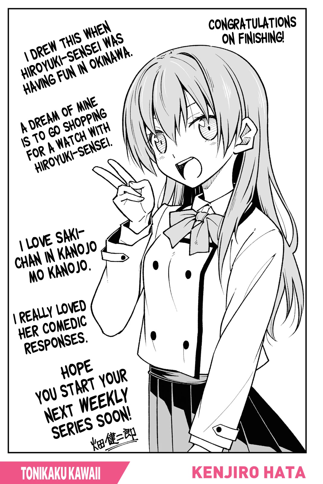 Kanojo mo Kanojo Chapter 144.5 page 24 - Chapter 144.5: Omake + Mini Illustration Book