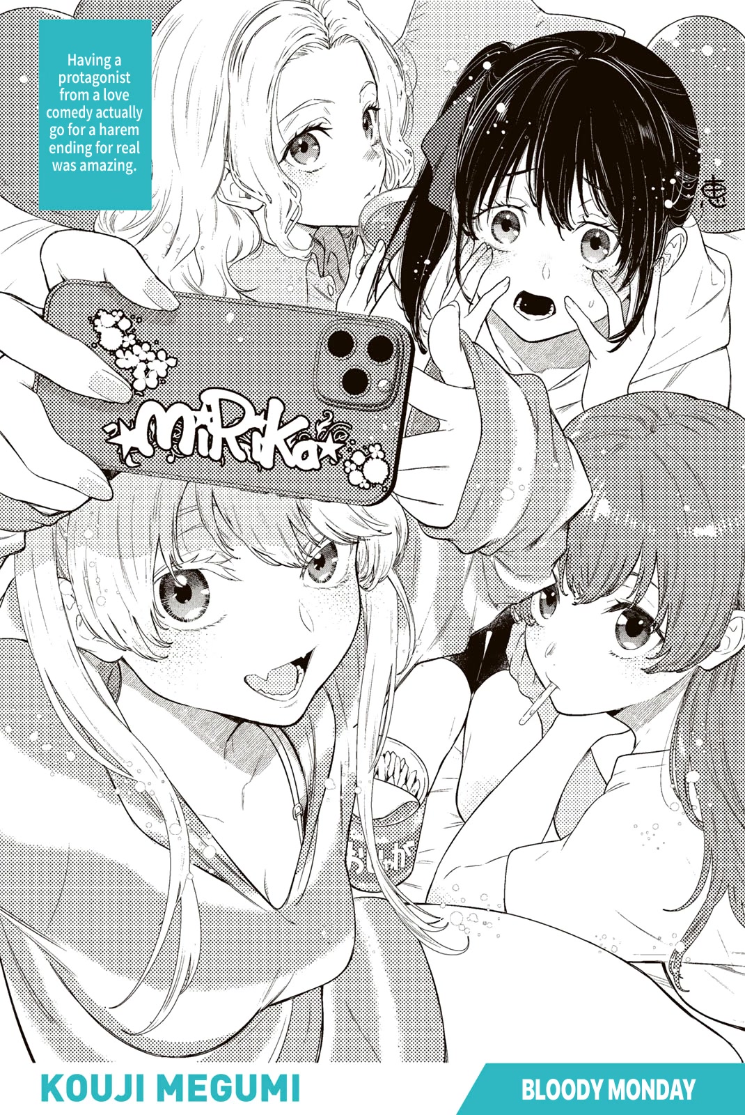 Kanojo mo Kanojo Chapter 144.5 page 31 - Chapter 144.5: Omake + Mini Illustration Book
