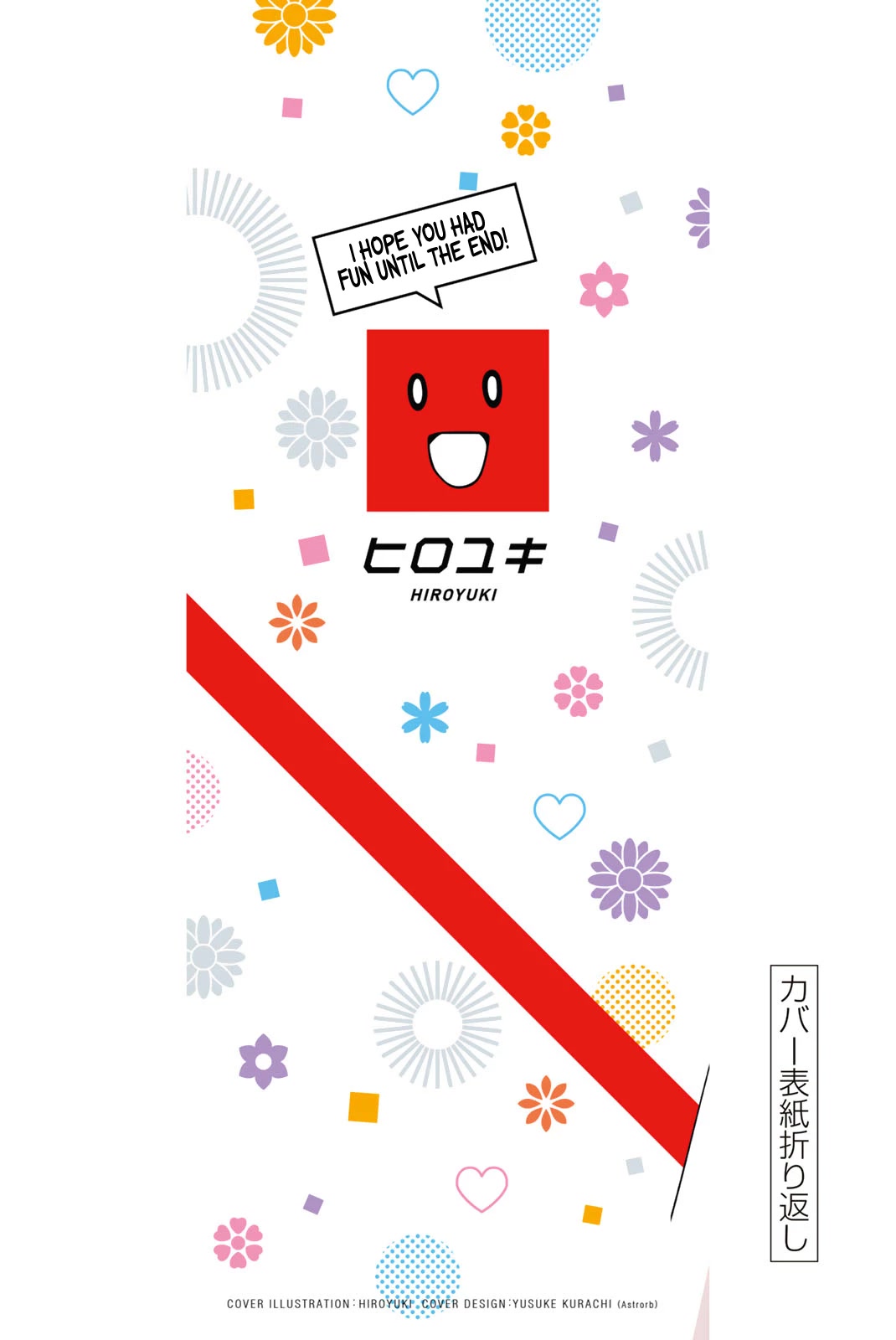 Kanojo mo Kanojo Chapter 144.5 page 79 - Chapter 144.5: Omake + Mini Illustration Book
