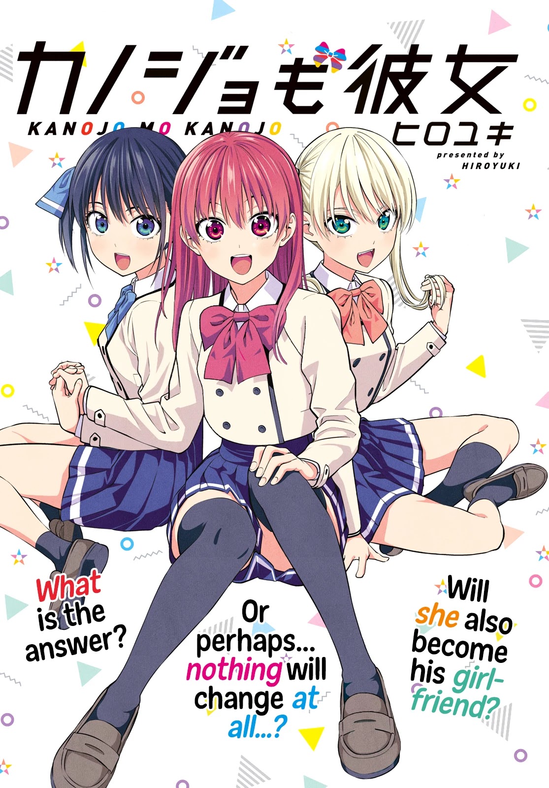Kanojo mo Kanojo Chapter 17 page 2 - Chapter 17: For Their Sake