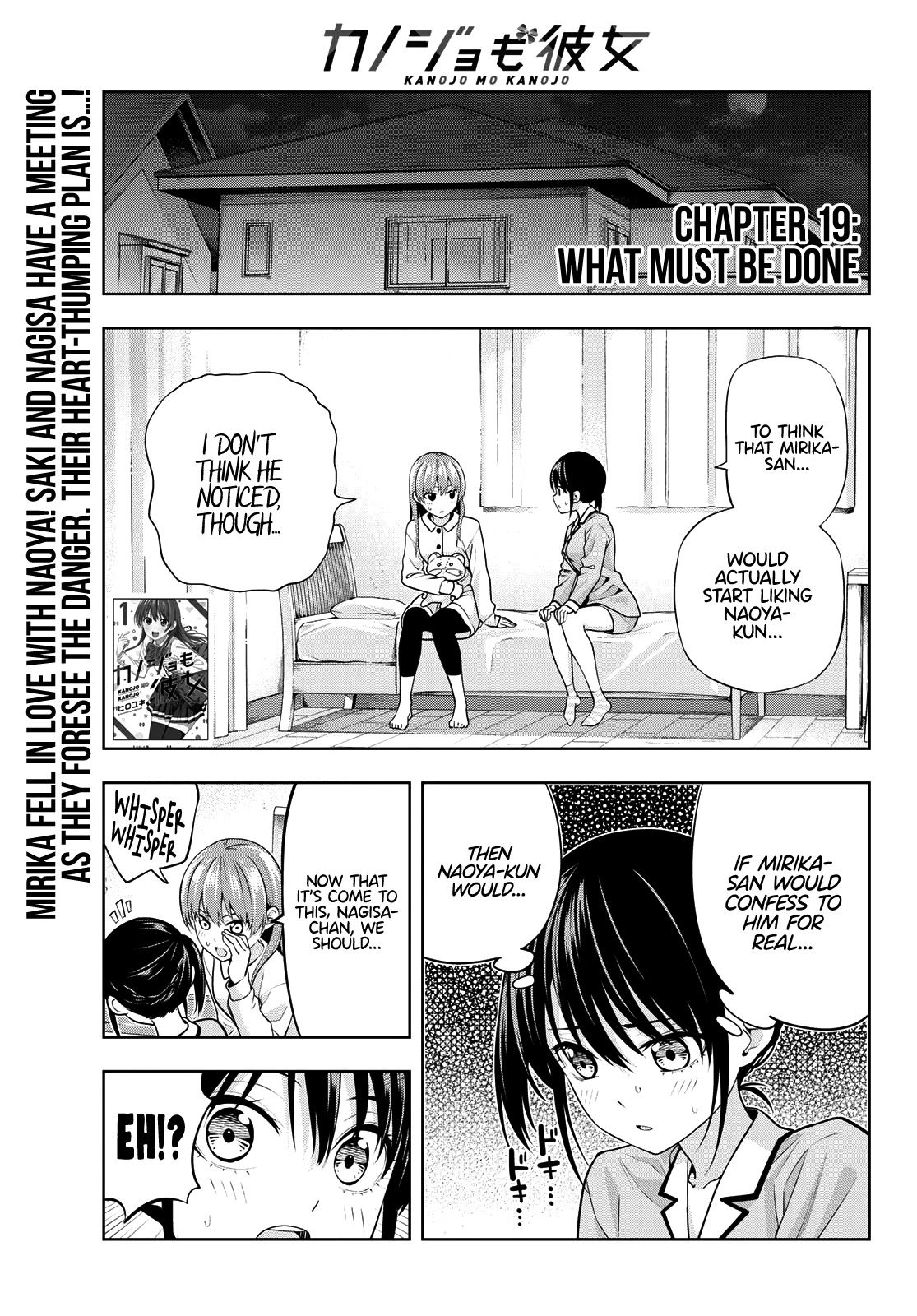 Kanojo mo Kanojo Chapter 19 page 2 - Chapter 19: What Must Be Done