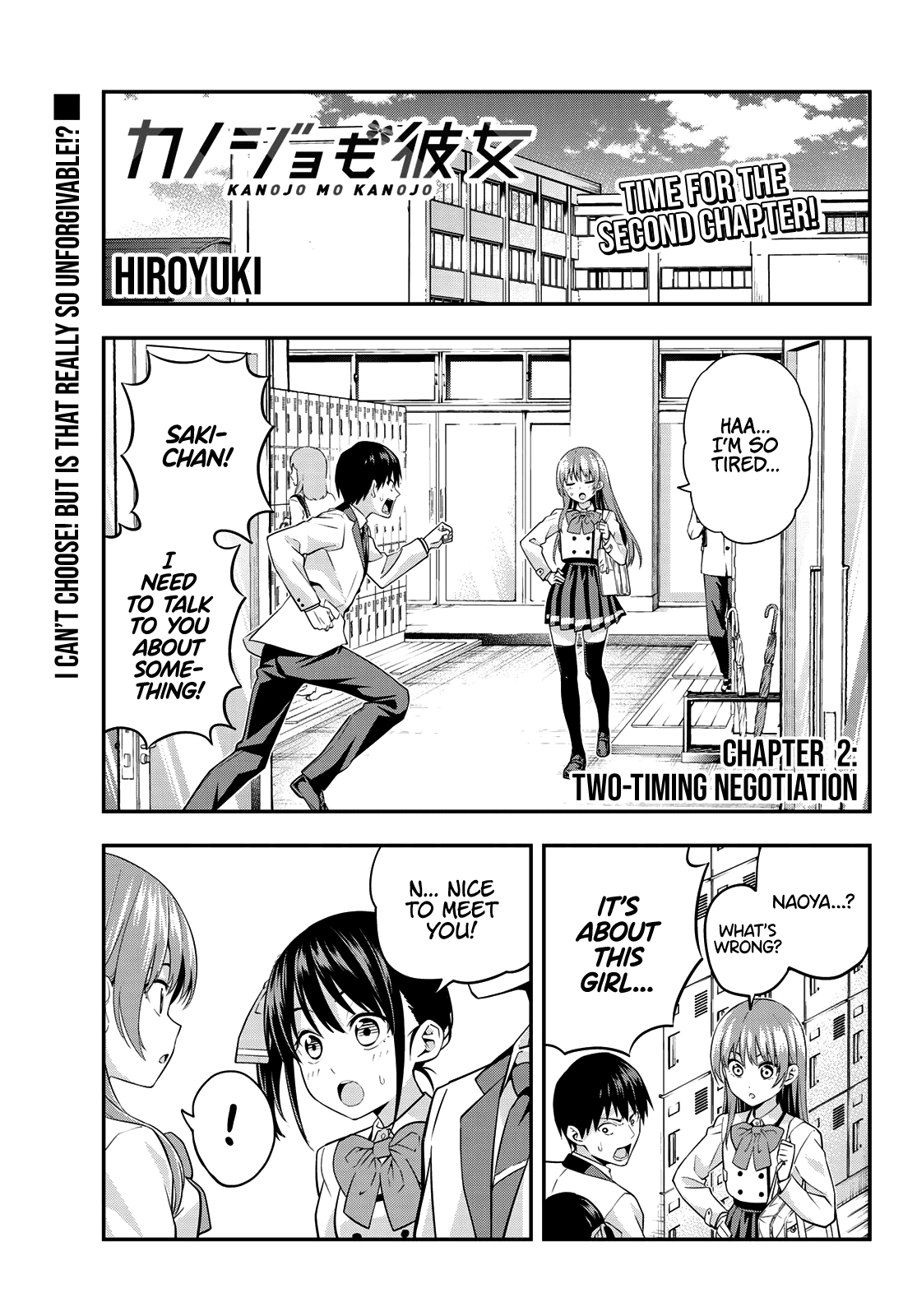 Kanojo mo Kanojo Chapter 2 page 2 - Chapter 2: Two-Timing Negotiation