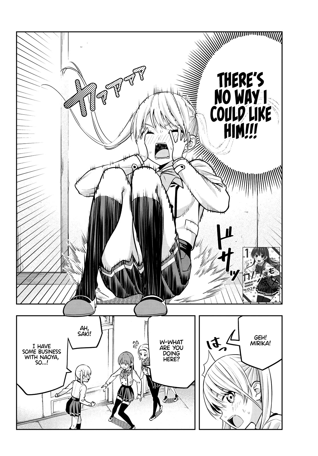 Kanojo mo Kanojo Chapter 20 page 3 - Chapter 20: From Tsun To Dere Dere