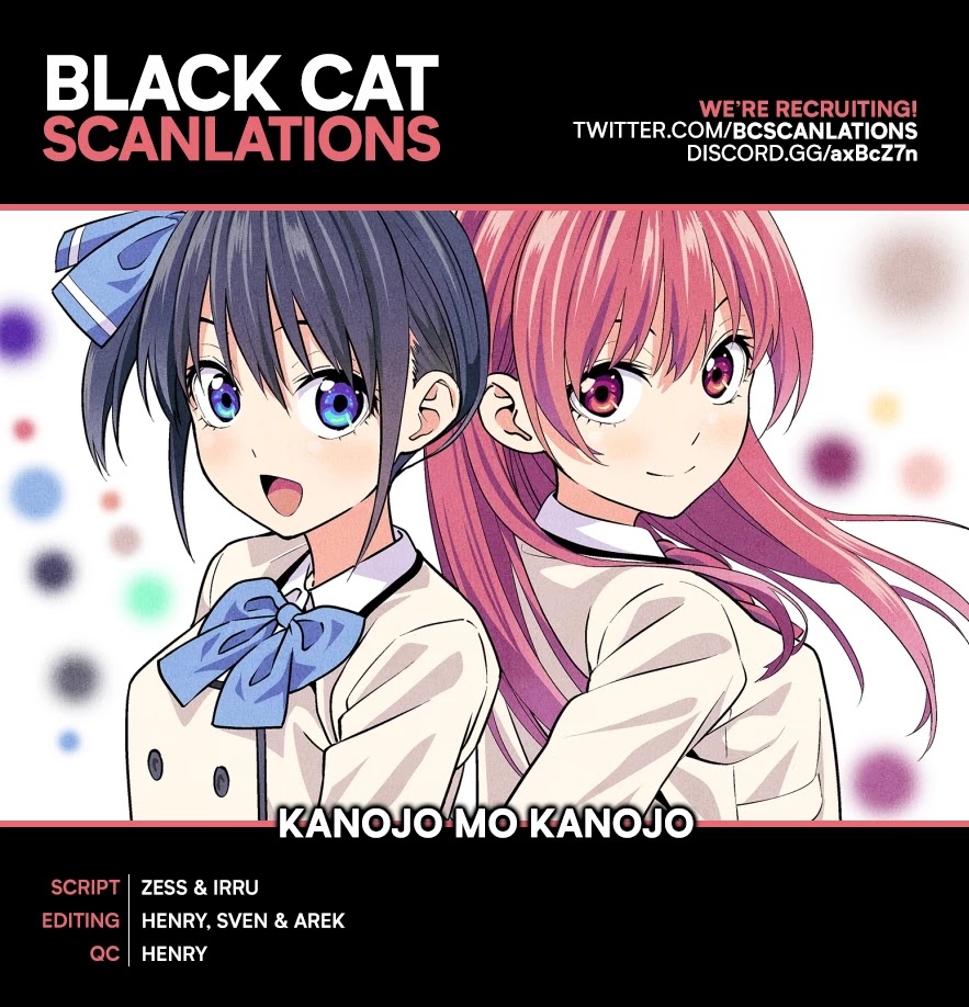 Kanojo mo Kanojo Chapter 21 page 1 - Chapter 21: Stay by My Side
