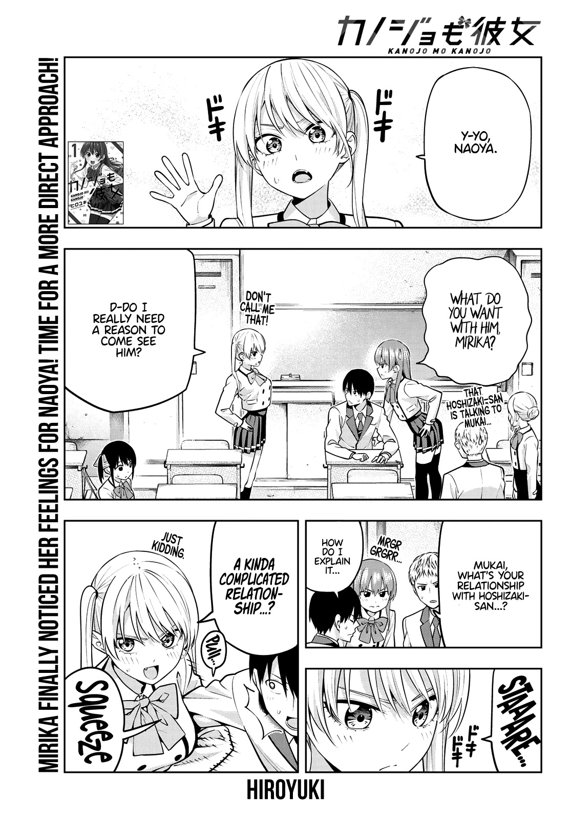 Kanojo mo Kanojo Chapter 21 page 2 - Chapter 21: Stay by My Side