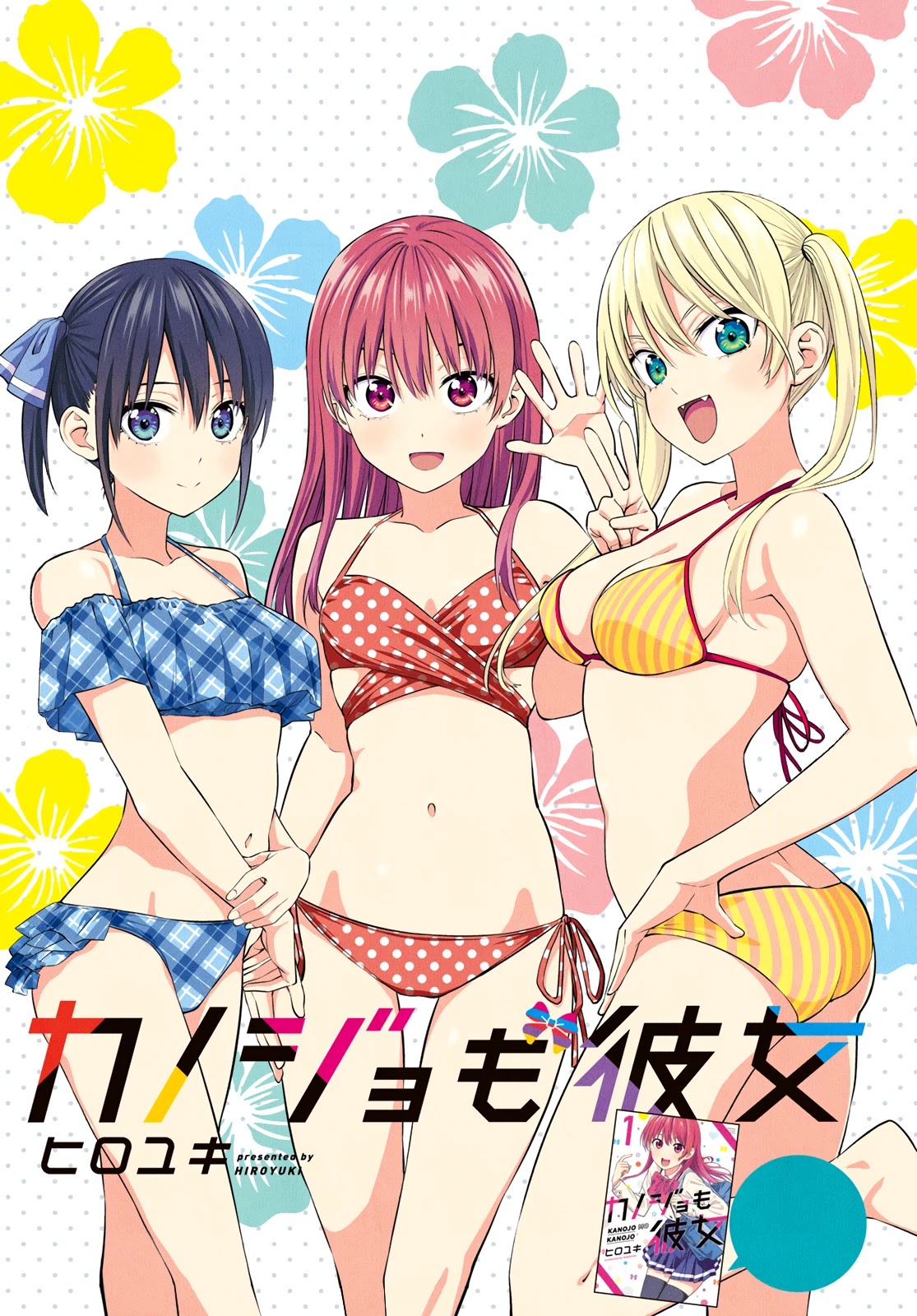 Kanojo mo Kanojo Chapter 24 page 3 - Chapter 24: The Tsun's Dere Has Been Noticed