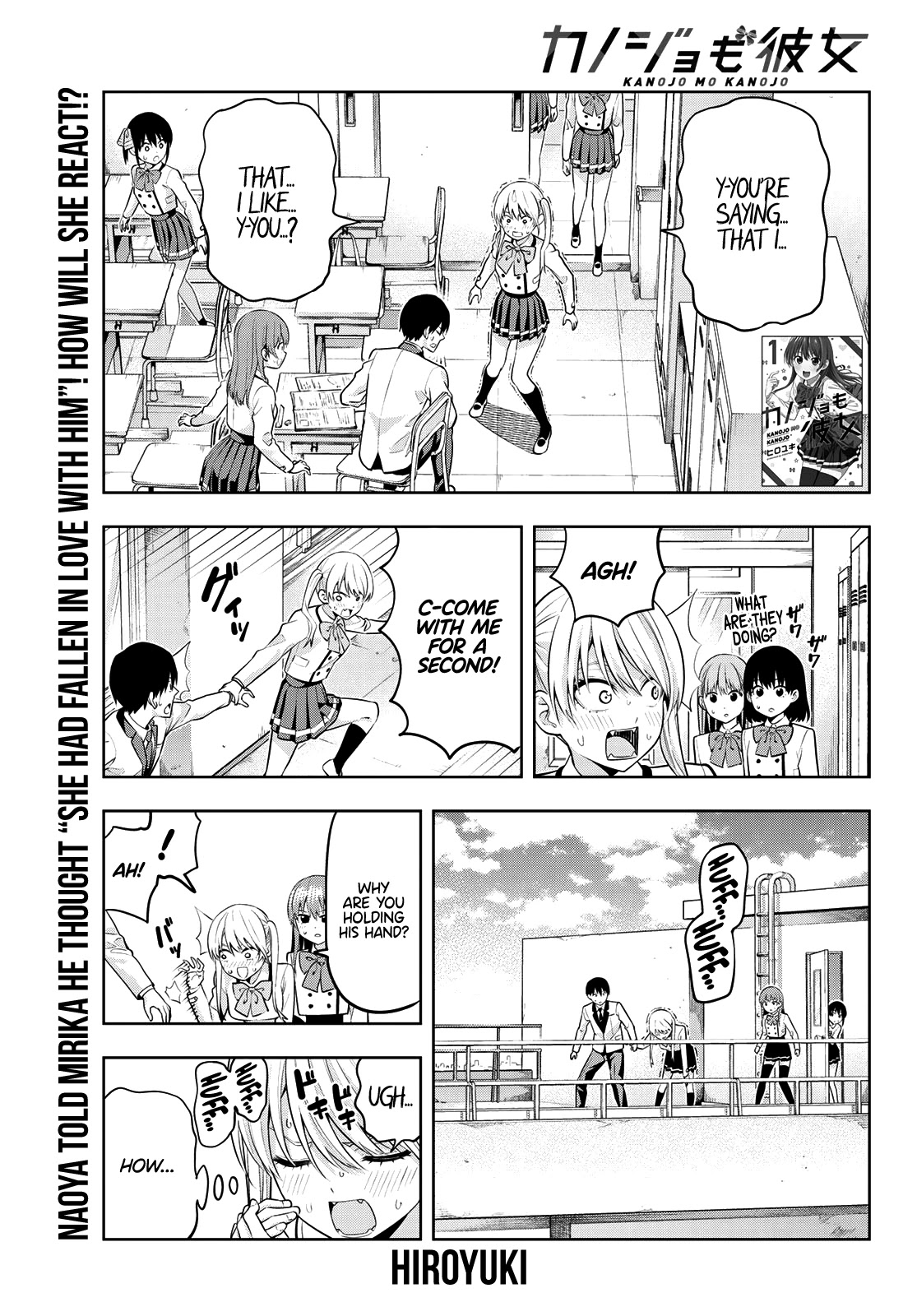 Kanojo mo Kanojo Chapter 24 page 4 - Chapter 24: The Tsun's Dere Has Been Noticed