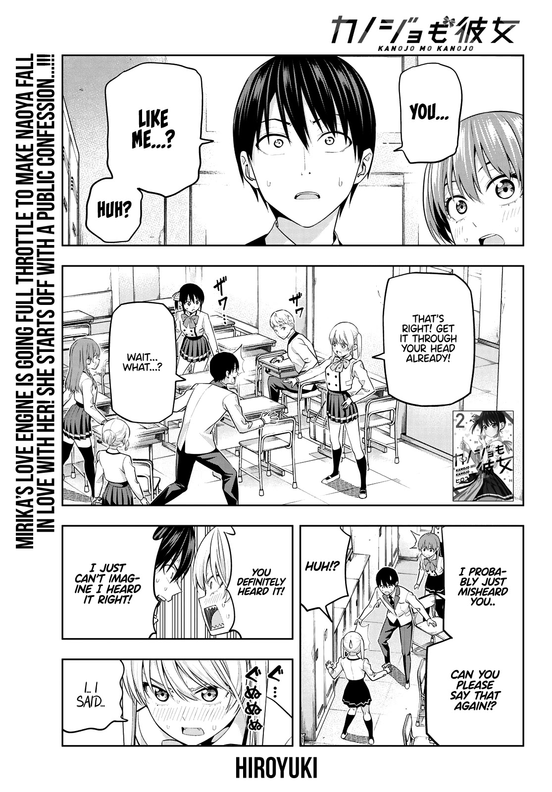 Kanojo mo Kanojo Chapter 25 page 2 - Chapter 25: No Matter What You Say