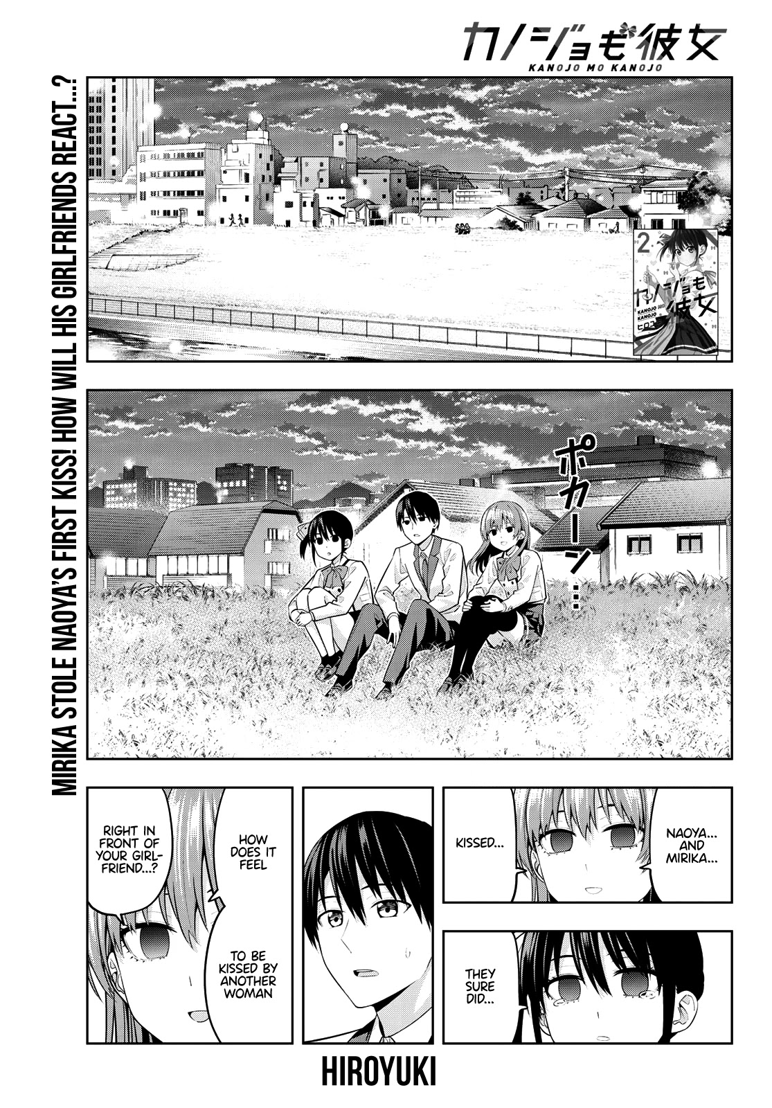 Kanojo mo Kanojo Chapter 26 page 2 - Chapter 26: The Outcome of a Girl Other Than Your Girlfriend Kissing You Is...