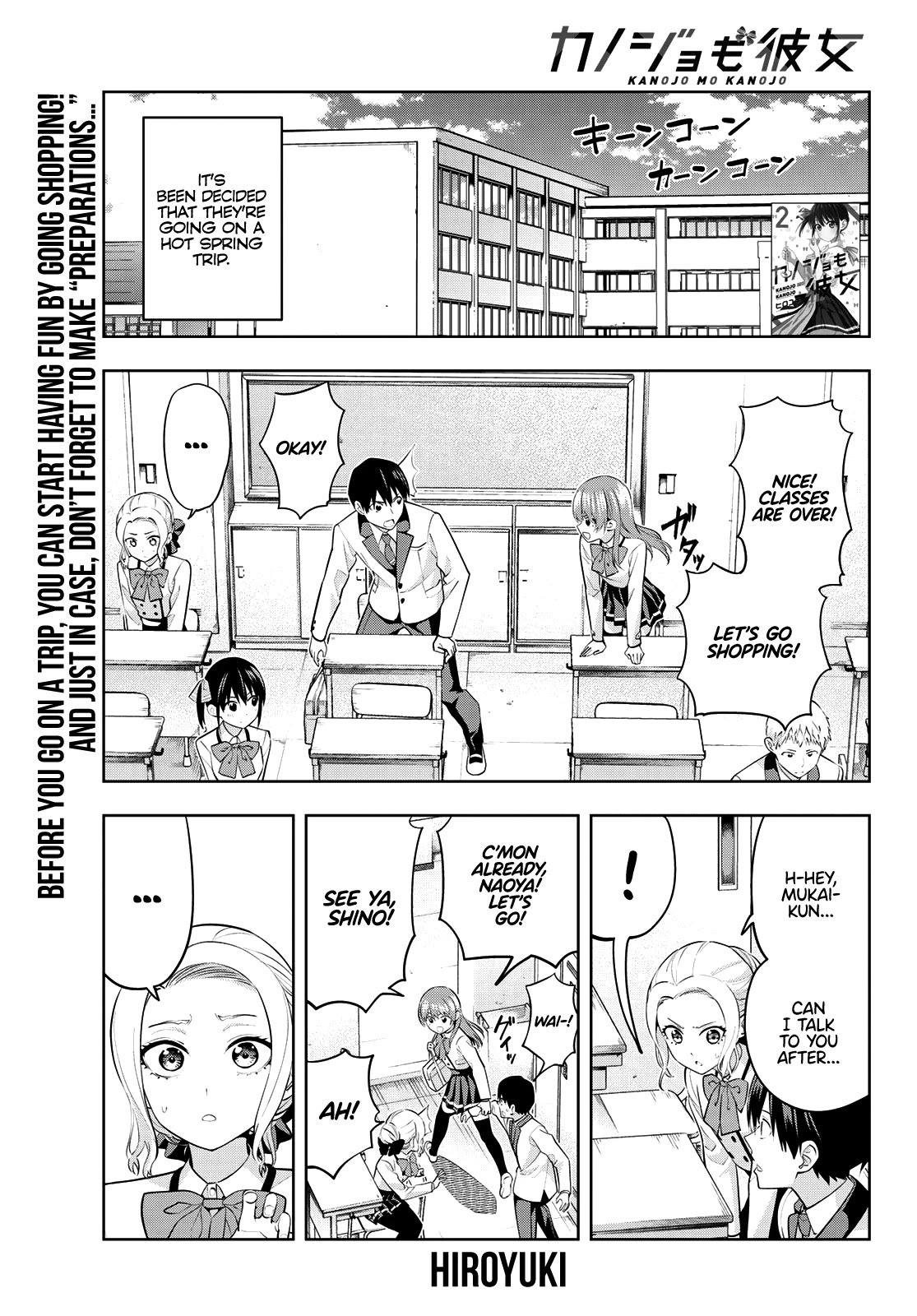 Kanojo mo Kanojo Chapter 27 page 2 - Chapter 27: Looking Forward to the Hot Spring Trip