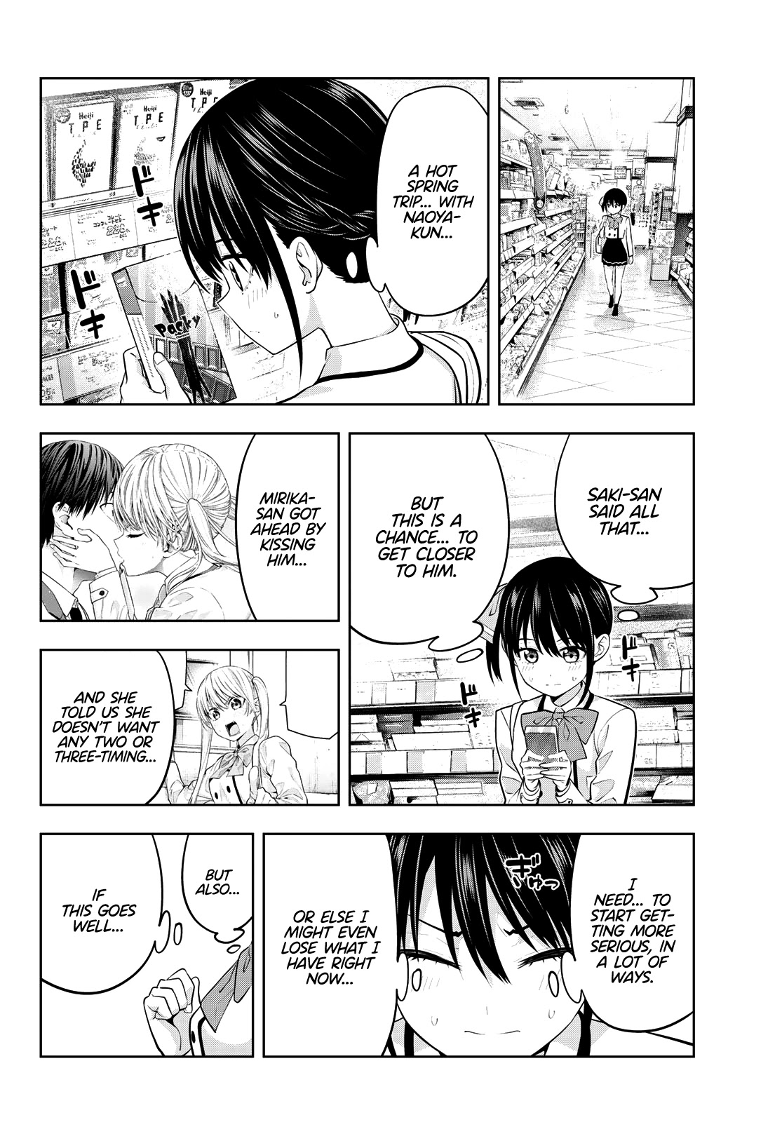 Kanojo mo Kanojo Chapter 27 page 5 - Chapter 27: Looking Forward to the Hot Spring Trip