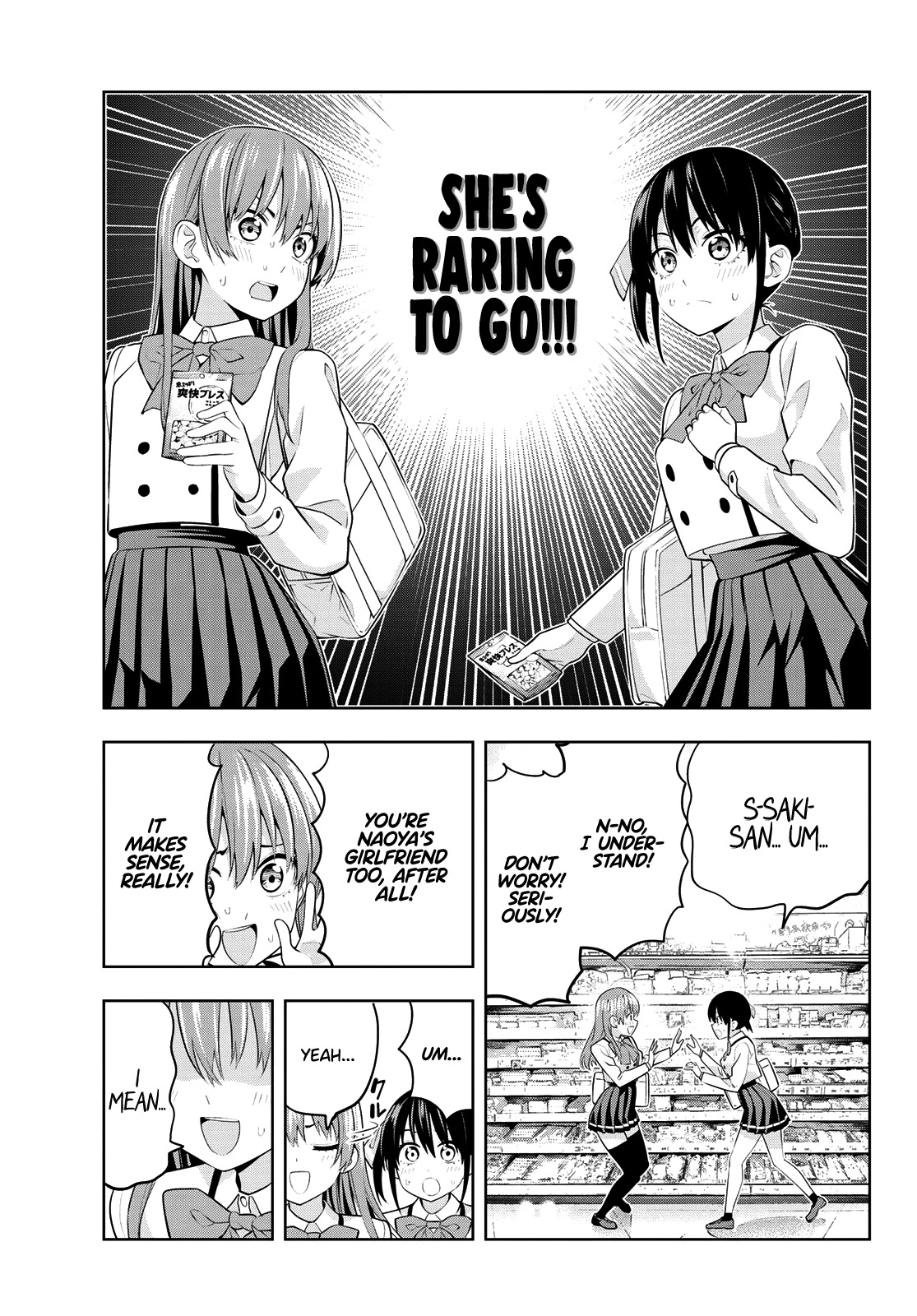 Kanojo mo Kanojo Chapter 27 page 8 - Chapter 27: Looking Forward to the Hot Spring Trip